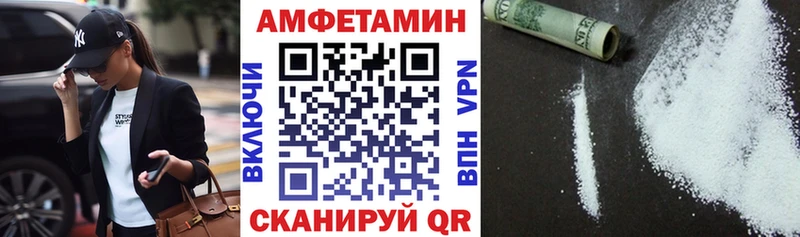 АМФЕТАМИН 97%  МЕГА рабочий сайт  Островной  купить наркоту 