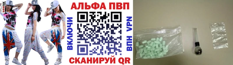 даркнет сайт  Островной  Альфа ПВП VHQ 