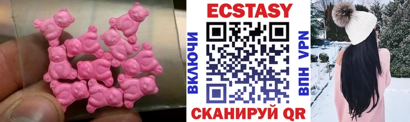 ЭКСТАЗИ 300 mg  OMG ссылка  Островной 