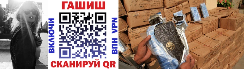 ГАШИШ хэш  Островной 