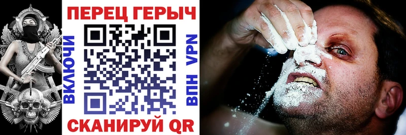 blacksprut вход Островной Героин белый