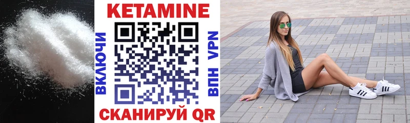 Кетамин VHQ  где продают   Островной 