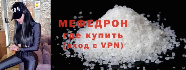твердый Армянск