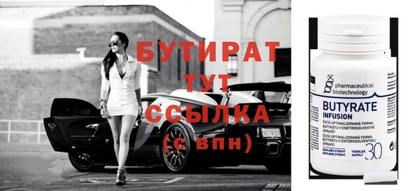 круглые Аркадак