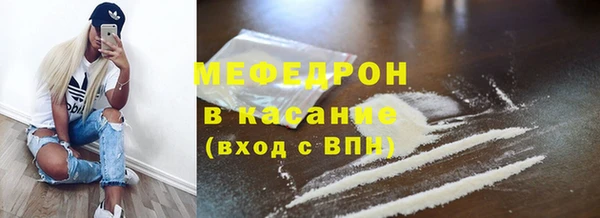 твердый Армянск