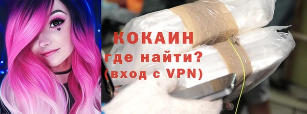 марихуана Рославль