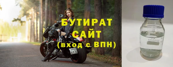 твердый Армянск