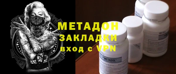 тгк Арсеньев