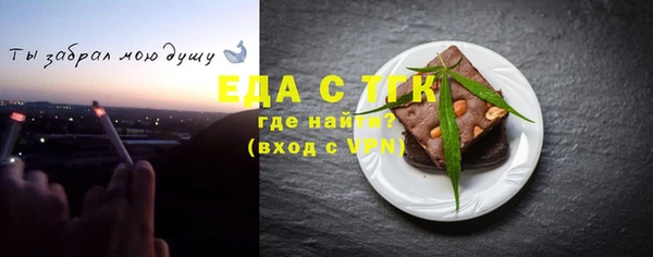 тгк Арсеньев