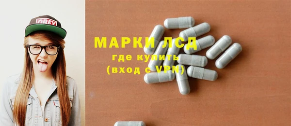 тгк Арсеньев