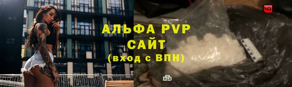 твердый Армянск