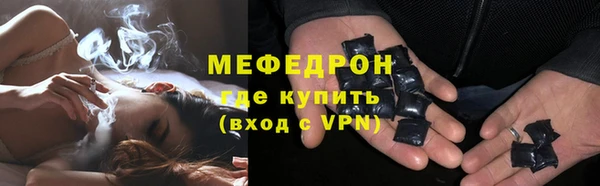 твердый Армянск
