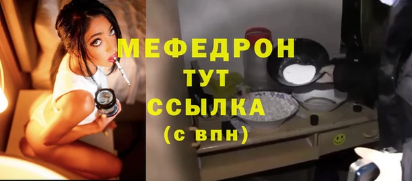 твердый Армянск