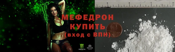 твердый Армянск