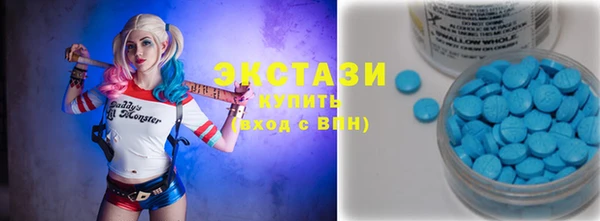 твердый Армянск