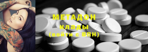 круглые Аркадак