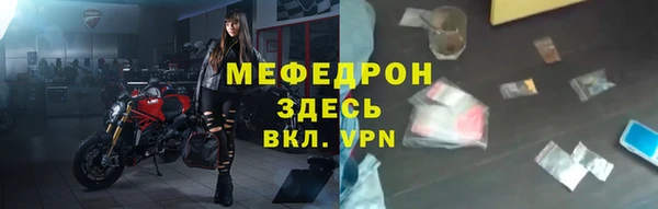 твердый Армянск