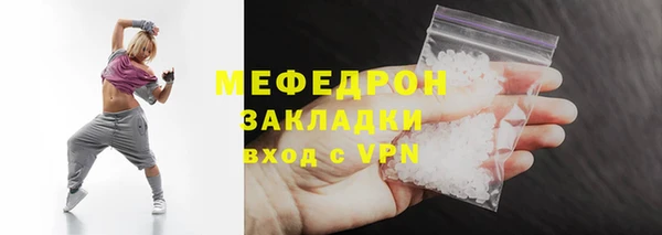 тгк Арсеньев