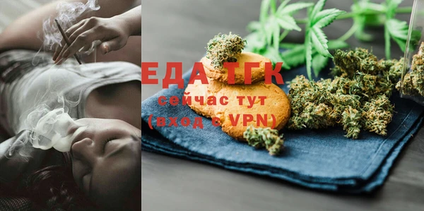 тгк Арсеньев