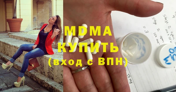 твердый Армянск