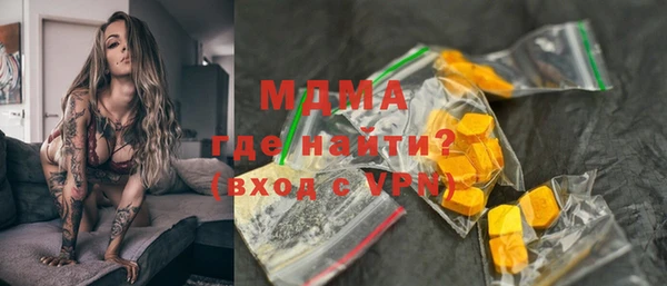 круглые Аркадак