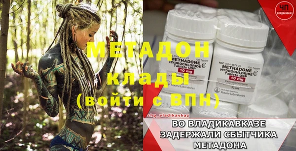 тгк Арсеньев