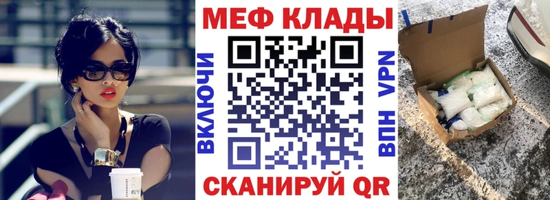 ссылка на мегу сайт  Островной  МЯУ-МЯУ кристаллы 