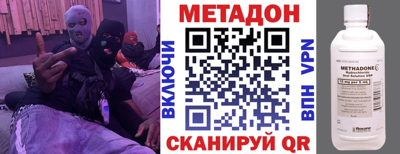 МЕТАДОН белоснежный  Островной 