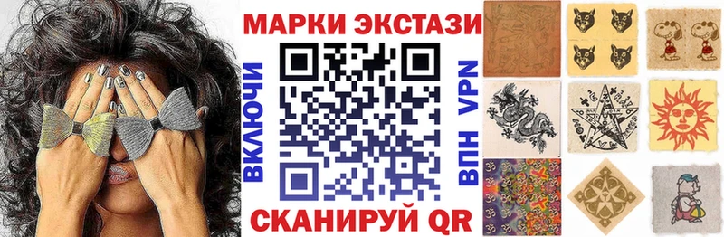 Марки 25I-NBOMe 1,8мг  нарко площадка официальный сайт  Островной 