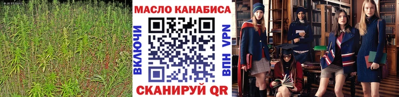 OMG онион  Островной  Дистиллят ТГК THC oil 